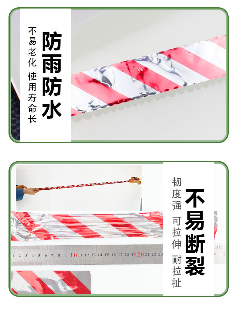 驱鸟彩带详情页2版_09