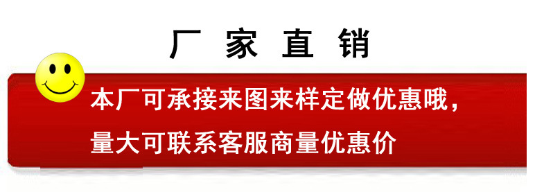 聯繫廠家副本