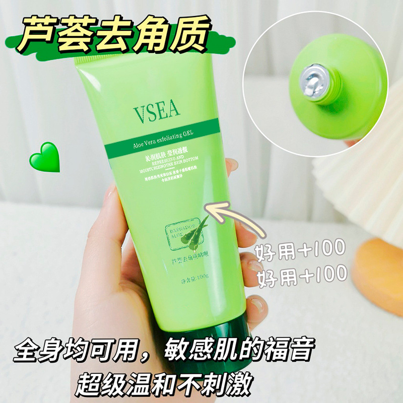 VSEA Aloe Vera exfoliating gel face to remove dead skin whole body natural aloe vera rub mud treasure wholesale