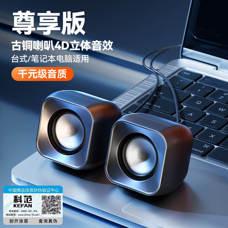 电脑音响台式家用低音炮超重有线USB供电多媒体有源影响播放器电|undefined