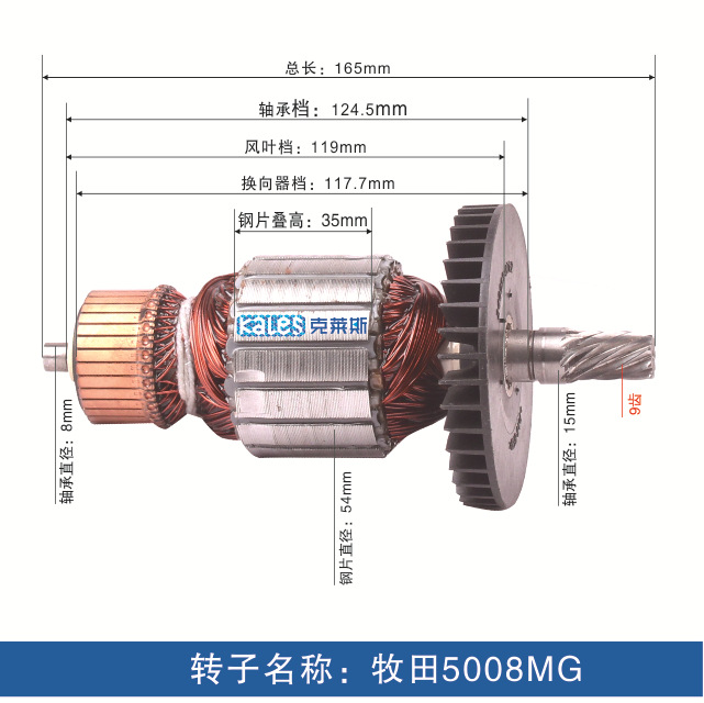 Makita 5008MG
