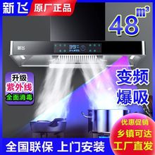 上门安装大吸力家用厨房抽油烟机欧式顶吸式吸油烟机排油烟机