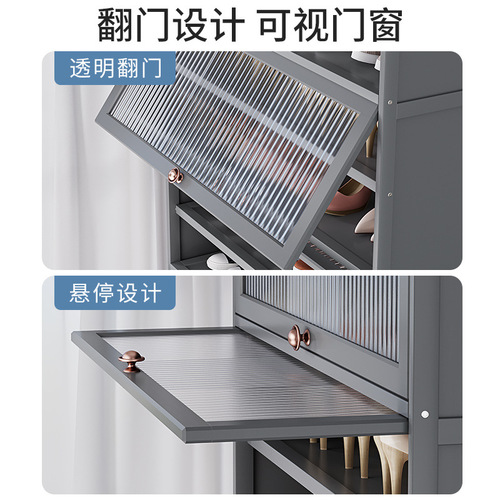 Shoe rack doorway household shoe rack dust-proof simple shoe cabinet multi-layer tipping bucket large capacity shoe storage cabinet storage rack