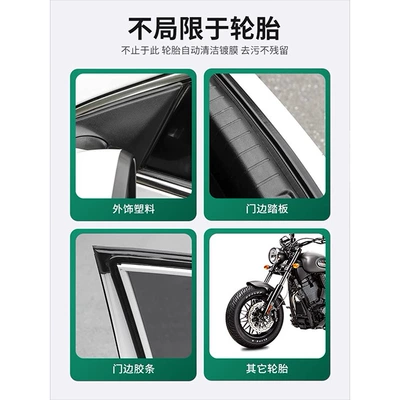 waterproof maintenance car wax | Cleaning/curing agent