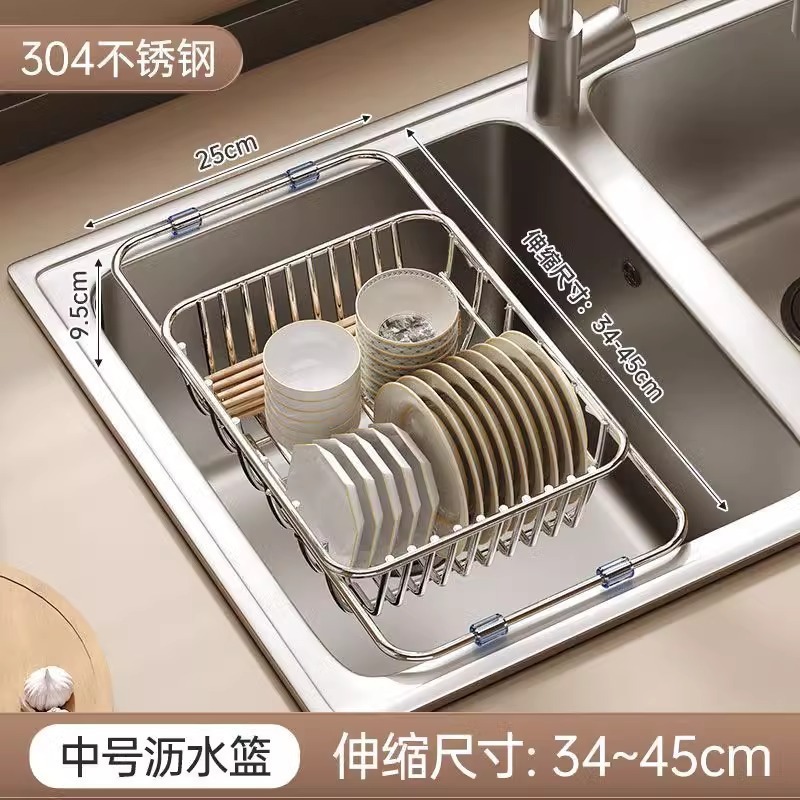 厂家供应不锈钢水槽沥水篮洗碗池沥水碗架伸缩厨房置物架碗碟碗盘|undefined