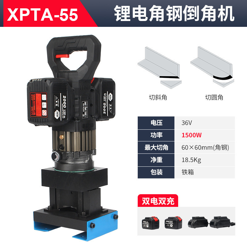 Lithium battery chamfering machine, dual-purpose bevel arc and arc angle