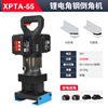 Lithium battery chamfering machine, dual-purpose bevel arc and arc angle