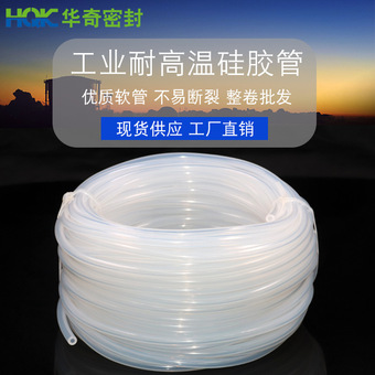 工厂透明食品级汽车软管大口径硅胶管 耐高温低压4分硅胶管批发
