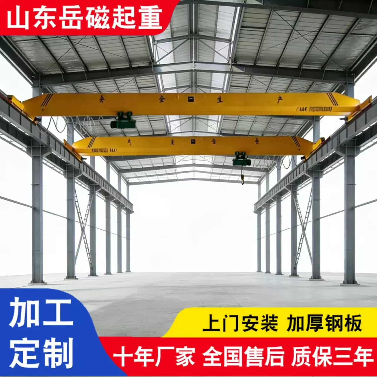 电动单梁桥式起重机源头厂家跨境销售5吨行吊车间水泥房10吨天车