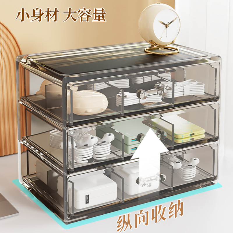データケーブル収納ボックス携帯電話充電器家庭用大容量アクリル引き出し防塵仕分け分離ケーブルワインダー|undefined