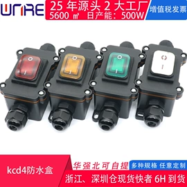 连接器;音视频插座;轻触开关