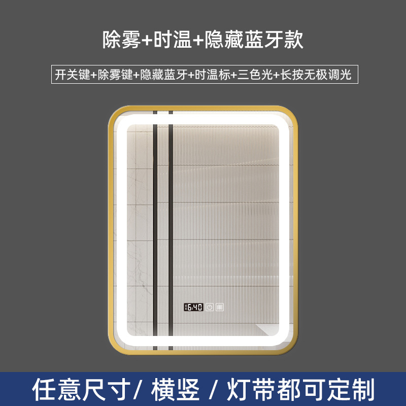 수정 시간 온도 숨기기 블루투스