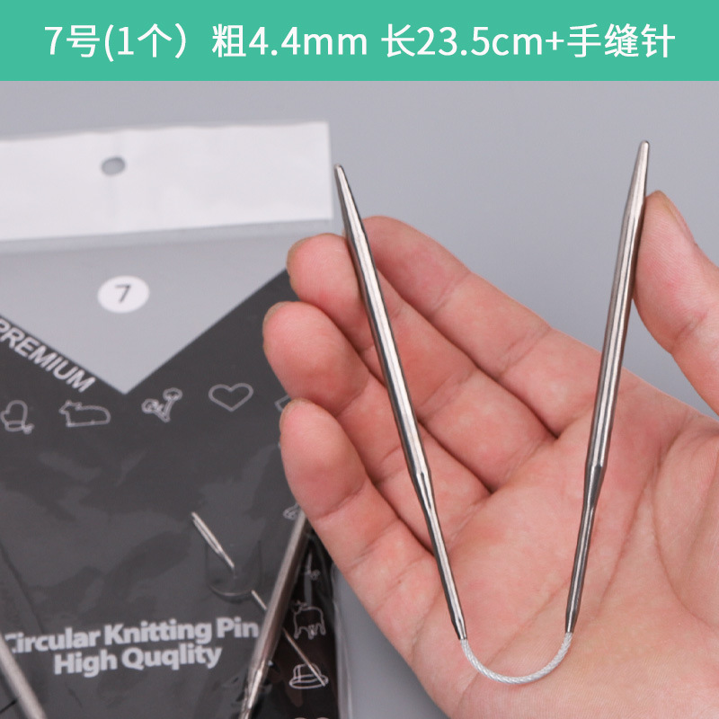 Anillo corto aguja de acero inoxidable herramienta de tejer a mano suéter aguja 23cm lana aguja palo de lana al por mayor
