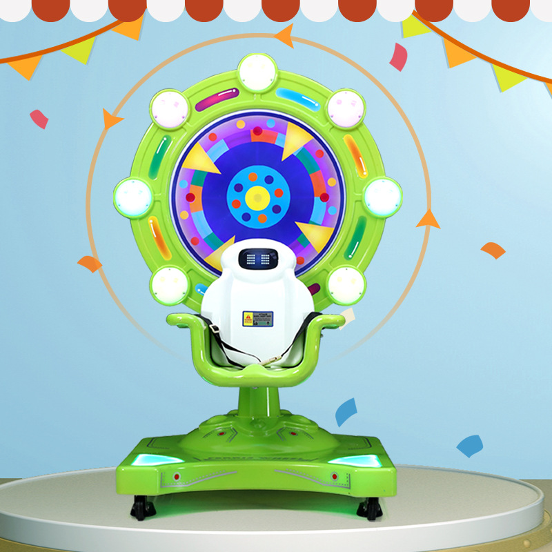 그린 스페이스 관람차