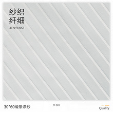 ʢ�ɼ���  ���l�켆ѩ��70g �ɼӹ�ӡ���p��Ůʿ����ȹ�b�r������