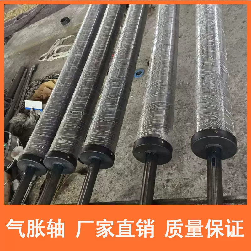 厂家直销弯辊弧形辊气胀轴多规格印刷设备配件及耗材弯辊 弧形辊