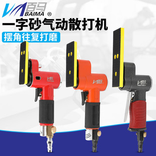 ���RBM-30���Κ��һ��ɰ��ĥ�C ����ʽƽ��ɢ ��ɰ���C ����C