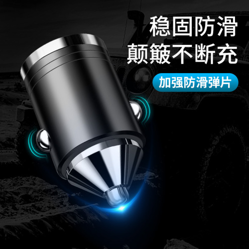 车载充电器超级快充PD车充隐藏座金属汽车点烟器转插换头100W