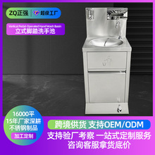 ��ʽ�_̤ˮ�ع��S܇�g�tԺʳƷ�S���P��_̤ϴ�ֳ���������ˮ��