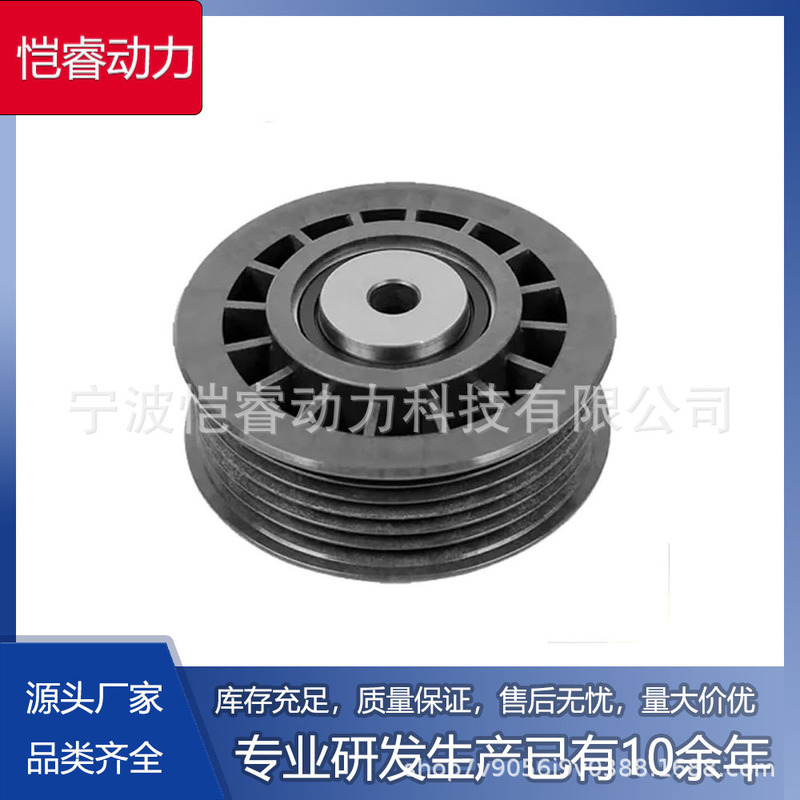 High Quality Tensioner 6012000770 Generator Guide Pulley Idler Pulley Suitable for Mercedes Benz