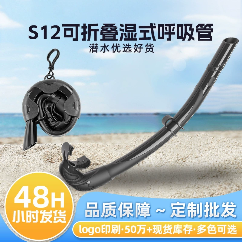 Вентилируемый мундштук для фридайвинга, для дайвинга с большим диаметром трубки, портативный складной мундштук для снорклинга, компактное хранение, защита от удушья.