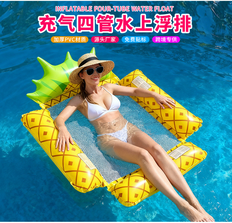 充气四排浮排_02