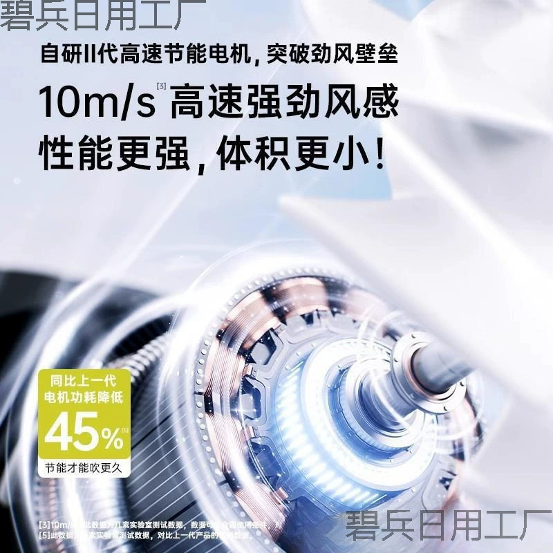 Высокоскоростной ручной маленький вентилятор, мини-портативный маленький USB-зарядный настольный охлаждающий электрический вентилятор