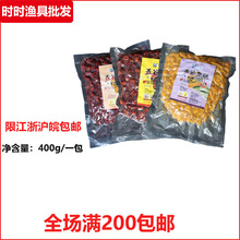 西部风鱼饵五谷杂粮  2号人工合成麝香 3号曲香400g 鲤草鱼