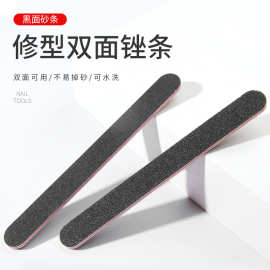 源头工厂 指甲锉 美甲搓 双面打磨条美甲挫条修甲磨砂条美甲工具