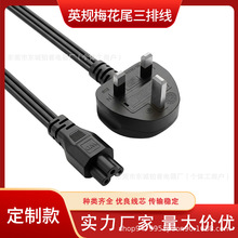 �羳ӢҎ÷��β�����Դ�� Ӣ������÷��β ��X�m������늾����l