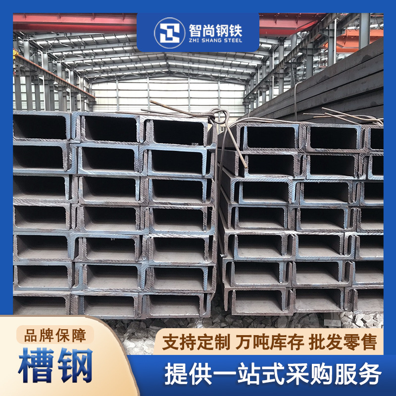 Q235B Q355B热镀锌槽钢 建筑工地用 幕墙龙骨镀锌U型钢 批发槽钢