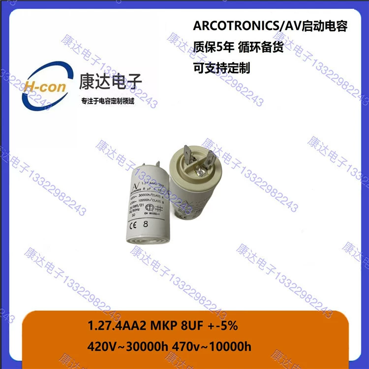 Импортный конденсатор пуска Arcotronics 4UF 1.27.4AC3 MKP AV 420V