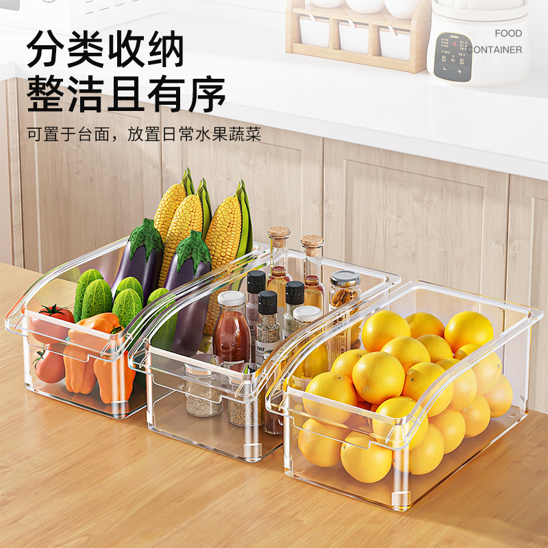 冰箱收纳盒敞口食品盒家用大容量鸡蛋盒果蔬整理盒冷藏室储物盒子|undefined