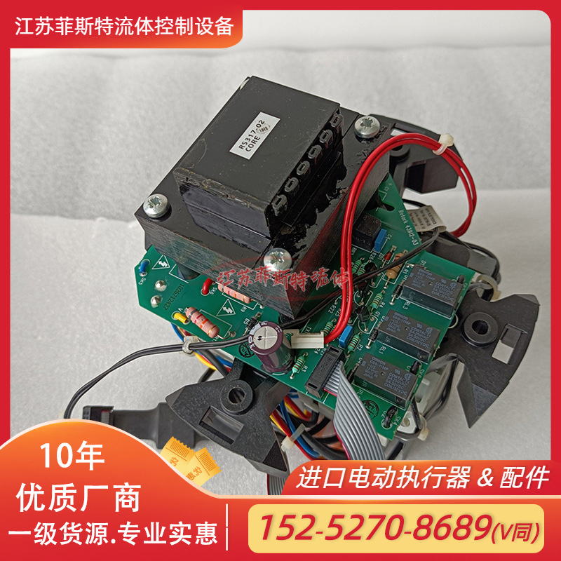 原装罗托克继电器 IQS电动头三相正反转继电器RS316-01
