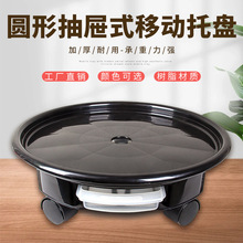 批发加厚圆形树脂花盆托盘塑料移动花盆底座万向轮滚轮接水盘花架