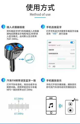 Car phone charger Bluetooth player car cigarette lighter one-drag-three QC3.0 car charger Bluetooth FM transmitter