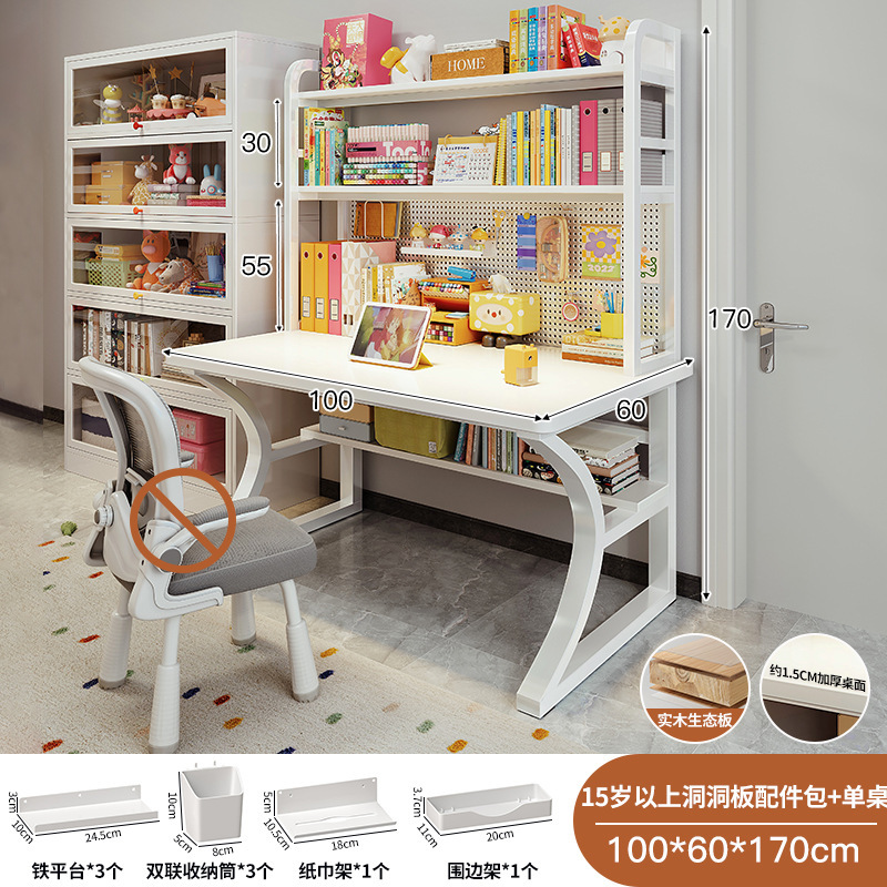 Escritorio de tablero de agujeros, estantería, escritorio integrado, escritorio de aprendizaje, hogar de estudiantes, dormitorio de estudiantes de secundaria, escritorio de computadora, madera maciza