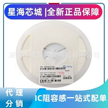 正品0603 0.5% 280R 294R 316R 324R 332R 340R高精密贴片电阻