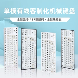键盘;键盘配件