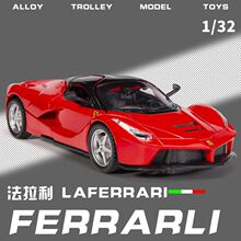 【厂家直供】1:32法拉利合金跑车模型 儿童玩具男生 礼物热销批发