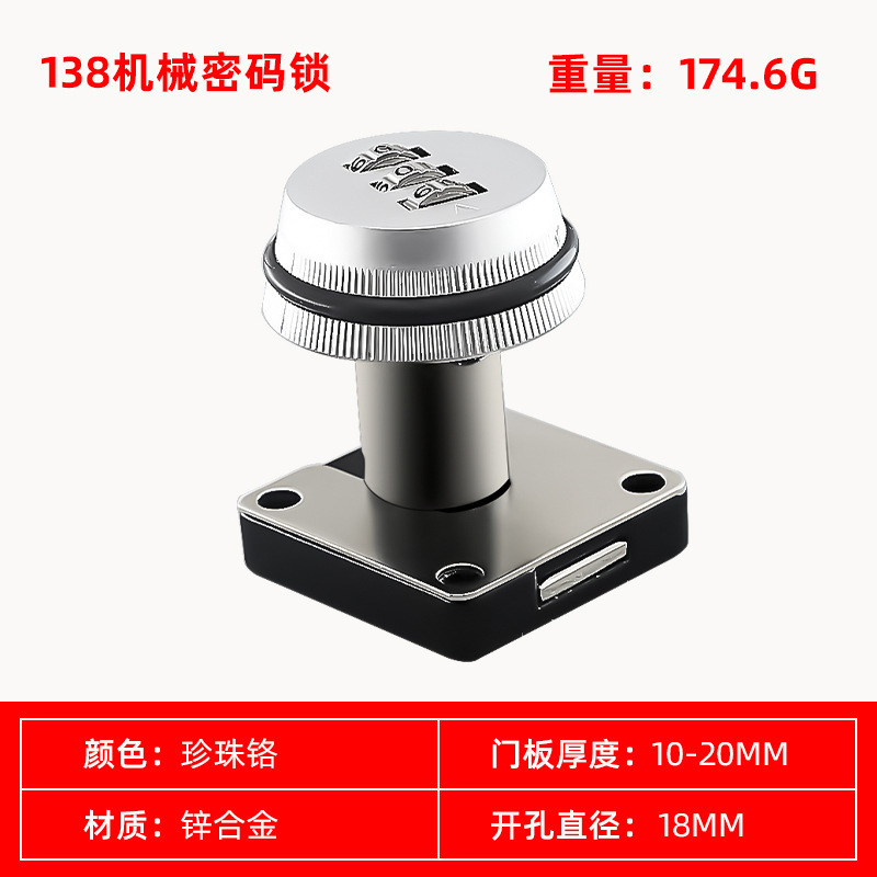 Cerradura de contraseña de lengüeta de cajón antirrobo Cerradura de contraseña mecánica Cerradura de oficina Cerradura de contraseña digital del cajón del archivador