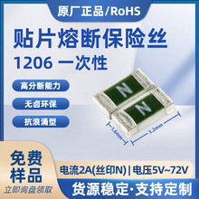 1206�NƬ�۔ౣ�U�zһ���Ա��U�z���U��2A24V32V63V72V�zӡN�F؛