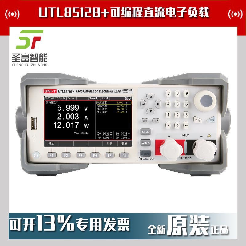 优利德UTL8512B+可编程直流电子负载