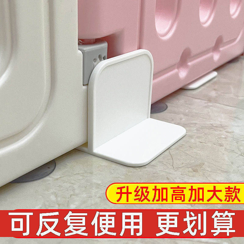 Fence Fixed Floor Device Baby Kidsren's Game Foldableing Anti-Slip Mat Strong Suction Cup Base Buckle Baffle Reinforcement Artifact