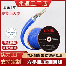 ǧ��������ξW��26AWG�o���~cat6��a�~�X��ʮ�ֹǼ�pvc�{305M