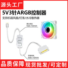 5v3�������L�����ͬ���C���b�ؼ�������X�C��ARGB����������