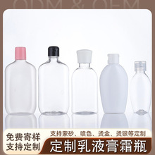 ����100ml͸��ƿpp���ϰ���ϴ�lˮ��ԡ¶��ƿϴ�oƿ���w�鰴��ƿ