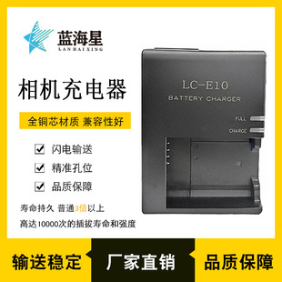 LC-E10 LP-E10������m�ü��� EOS 1100D 1200D 1500D 3000D X50