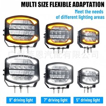 5 7inch/9inch܇؛܇ledbdrivingUԽҰ܇