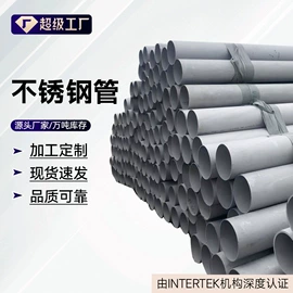 方管;镀锌管;角钢